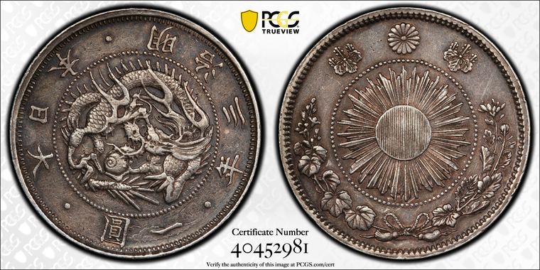 Cert 40452981 - Coin Image