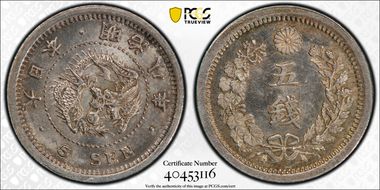 (1875) M8 5 Sen JNDA 01-35 MS64
