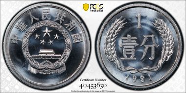 1991 Fen Sun-A67b PR67