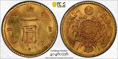 (1871) M4 1 Yen JNDA 01-5 Au High Dot Y-9 MS62