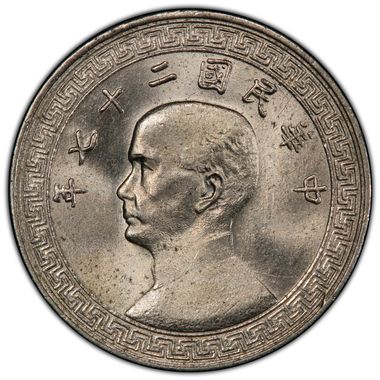 Cert 40460261 - Coin Image