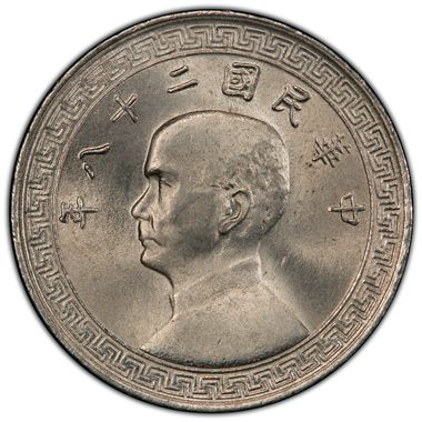 Cert 40460279 - Coin Image