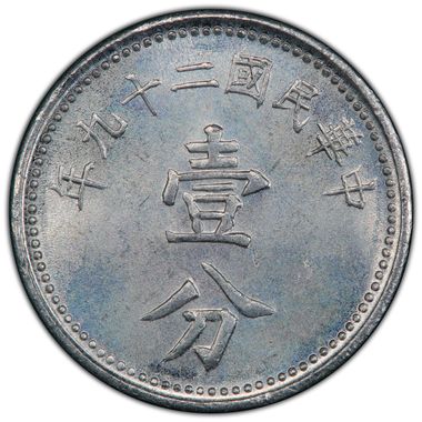 Cert 40460287 - Coin Image