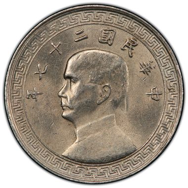 Cert 40460290 - Coin Image