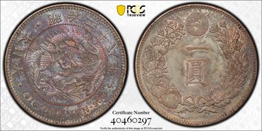 (1895) M28 1 Yen JNDA 01-10A AU58