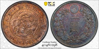 (1904) M37 1 Yen JNDA 01-10A N1