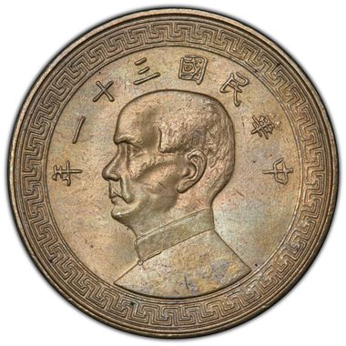 Cert 40460393 - Coin Image