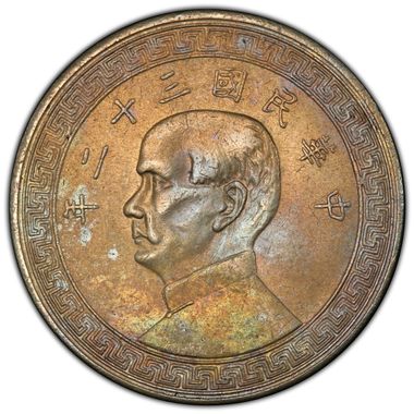 Cert 40460396 - Coin Image