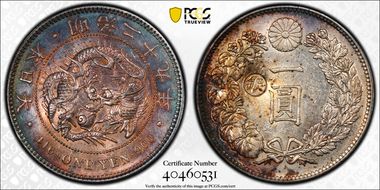 (1896) M29 1 Yen JNDA 01-10C 銀 Left N1