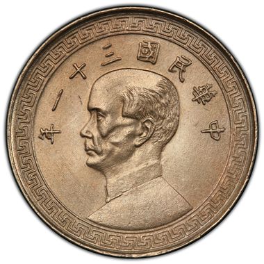 Cert 40460546 - Coin Image