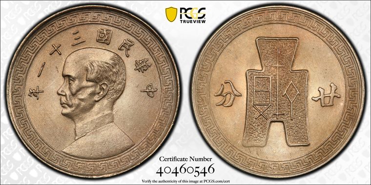 Cert 40460546 - Coin Image