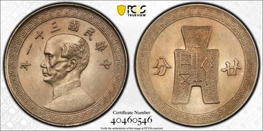 (1942) 20C K-867a MS64