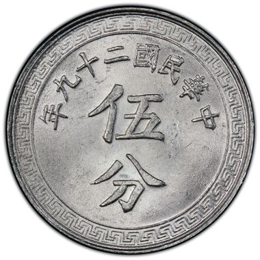 Cert 40460550 - Coin Image