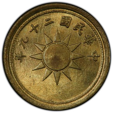 Cert 40460561 - Coin Image