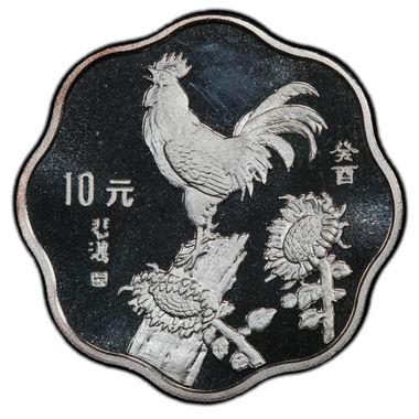 Cert 40464607 - Coin Image