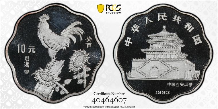 Cert 40464607 - Coin Image