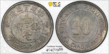 (1913) 10C LM-302 MS62