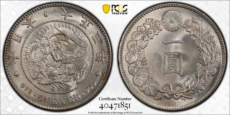 Cert 40471851 - Coin Image