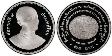 BE2547 (2004) 20 Baht King Rama IV Bicentennial PR69DCAM