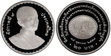 BE2547 (2004) 20 Baht King Rama IV Bicentennial PR69DCAM