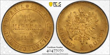 1882-S 10 Mar KM-8.2  Au MS64