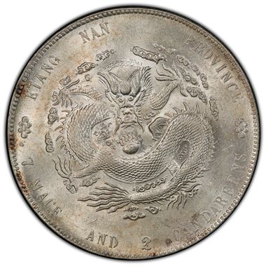 Cert 40481563 - Coin Image