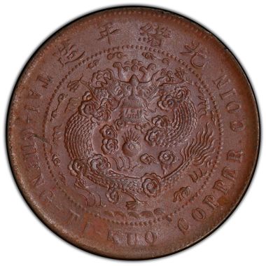 Cert 40494223 - Coin Image