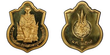 BE2539 (1996) Medal Golden Jubilee Au PR63DCAM