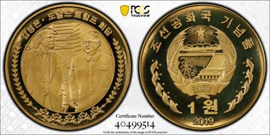 2019 "Won" Trump and Kim Meeting Brass Fantasy PR69DCAM