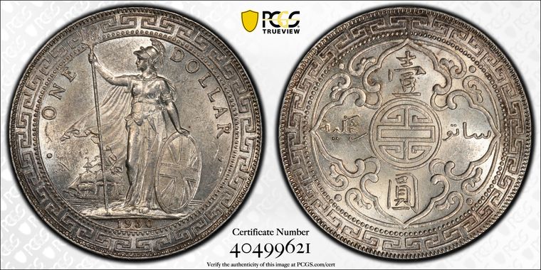 Cert 40499621 - Coin Image