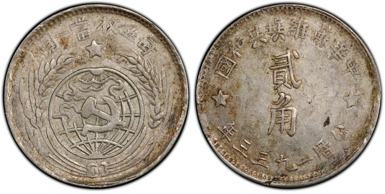 Cert 40500067 - Coin Image