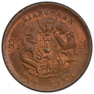 Cert 40507486 - Coin Image