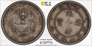 (1908)34 $1 LM-465A Short Spine XF40