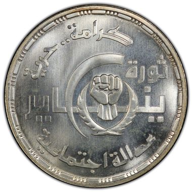 Cert 40531881 - Coin Image