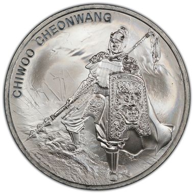 Cert 40533477 - Coin Image