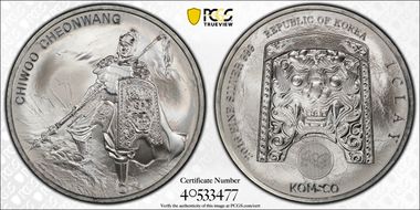 2016 Medal Chiwoo Cheonwang Silver 1 Clay MS69