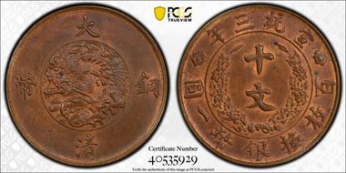 (1911) 10 Csh CL-HB.96 Y-27 MS63BN