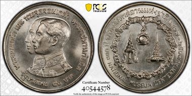 BE2517 (1974) 50 Baht Ntl. Museum Centennial MS67