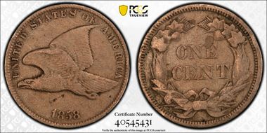 1858 1C Small Letters N1