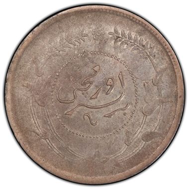 Cert 40553669 - Coin Image