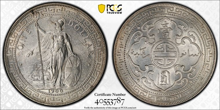 Cert 40553787 - Coin Image