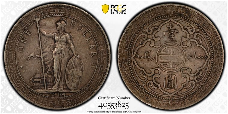 Cert 40553825 - Coin Image