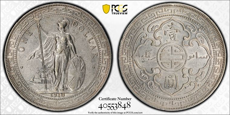 Cert 40553848 - Coin Image