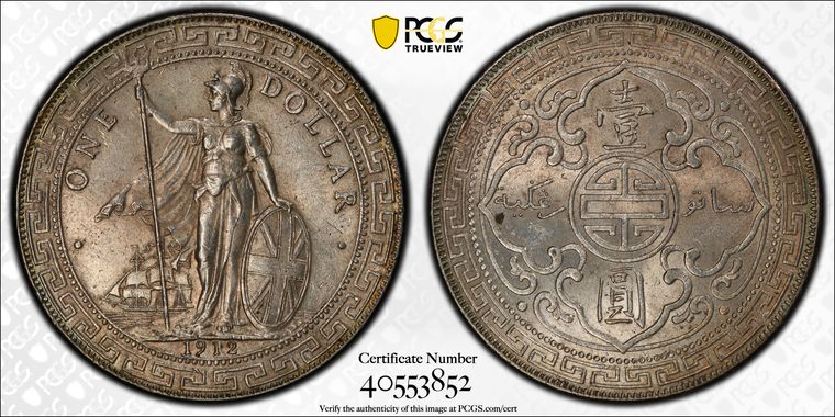 Cert 40553852 - Coin Image