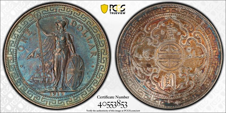 Cert 40553853 - Coin Image