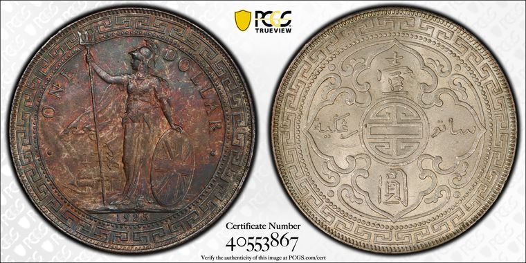 Cert 40553867 - Coin Image