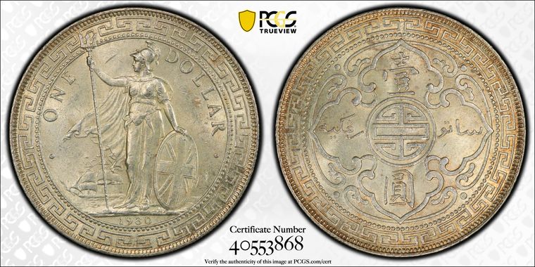 Cert 40553868 - Coin Image