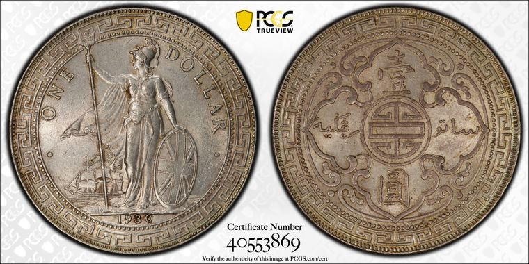 Cert 40553869 - Coin Image
