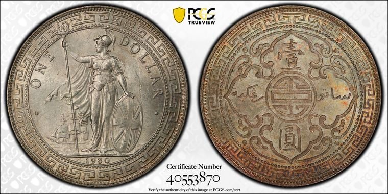 Cert 40553870 - Coin Image