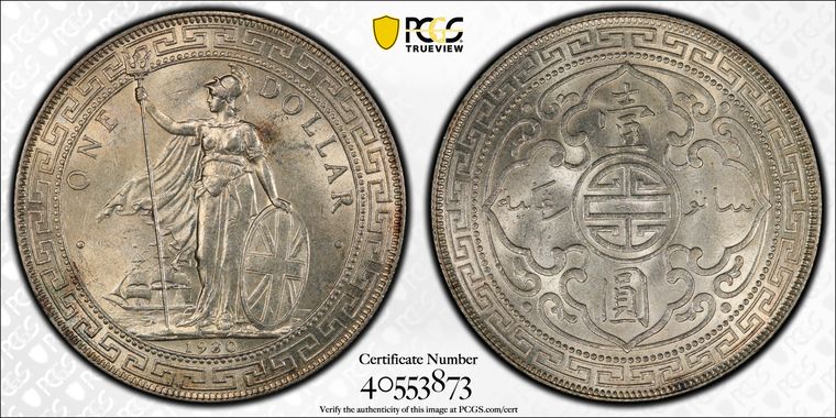 Cert 40553873 - Coin Image